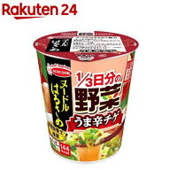 ヌードルはるさめ 1／3日分の野菜 うま辛チゲ(6個入)【ヌードルはるさめ】[即席 はるさめ 食物繊維 野菜 …