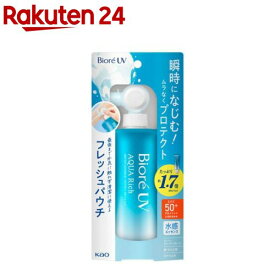 ビオレ UV アクアリッチ ウォータリーエッセンス フレッシュパウチ(120.0g)【ビオレシーズン】