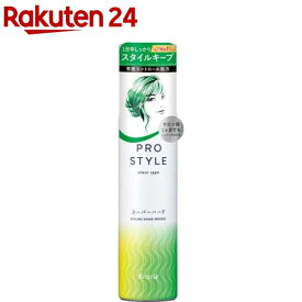 プロスタイル スーパーハードシェイクムース(150g)【プロスタイル】