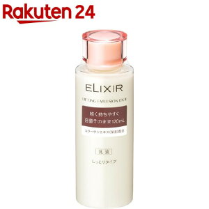  GNV[ teBOG}W EX II(120ml)yGNV[(ELIXIR)z[ێ 邨 ]