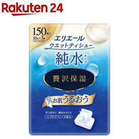 エリエール ウエットティシュー 純水タイプ 贅沢保湿 ボックスつめかえ用(50枚入*3個パック)【エリエール】