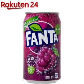 ファンタ グレープ(350ml*24本入)【ファンタ】[炭酸飲料]