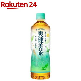 爽健美茶 PET(600ml*24本入)【爽健美茶】[お茶]