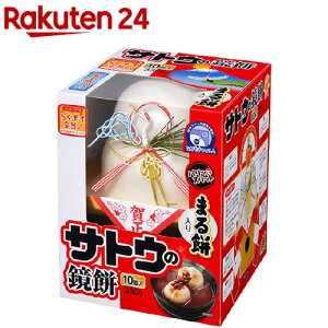 鏡餅の人気商品 通販 価格比較 価格 Com