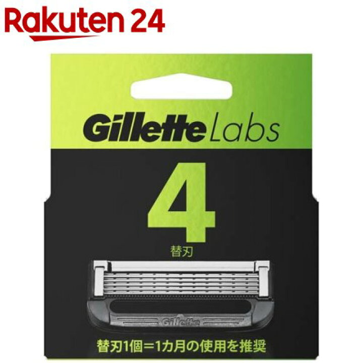 楽天市場】ジレット Gillette Labs 替刃(4個入)【ジレット】 : 楽天24 