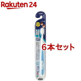 クリニカキッズ ハブラシ 6-12才用(6本セット)【クリニカ】