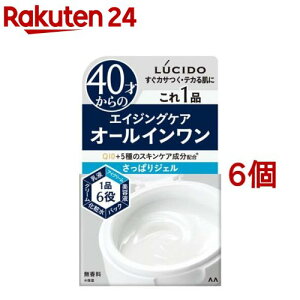 ���V�[�h �p�[�t�F�N�g�X�L���W�F��(90g*6�Z�b�g)�y���V�[�h(LUCIDO)�z