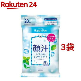 マンダム ハッピーデオ フェイスシート リフレッシュミント(20枚入*3袋セット)【ハッピーデオ】