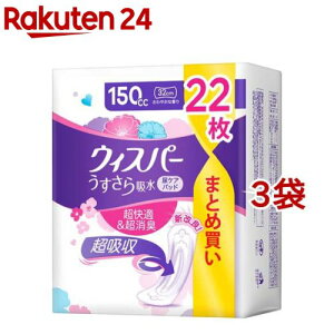 EBXp[ z 150cc e(22*3܃Zbg)yEBXp[z