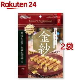 ドギーマン 金紗 鶏むねとレバーが入った旨みあふれるひとくち仕立て(120g*2袋セット)【ドギーマン(Doggy Man)】