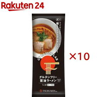 GF RAMEN LAB グルテンフリー醤油ラーメン(136g×10セット)