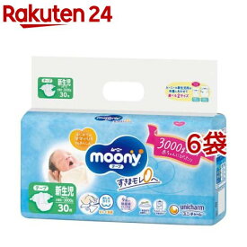 ムーニー新生児お誕生～3000g 紙おむつ テープ(30枚入*6コセット)【ムーニー】[おむつ トイレ ケアグッズ オムツ]