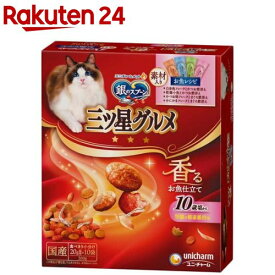 銀のスプーン 三ツ星グルメ 腎臓の健康維持用 10歳頃から 4種のアソート お魚レシピ(200g)【dalc_ginnospoon】【銀のスプーン 三ツ星グルメ】[キャットフード]