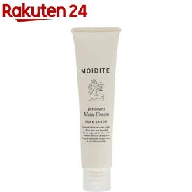 モアディーテ イノセントモイストクリーム ピュアサボンの香り(60g)【モアディーテ】