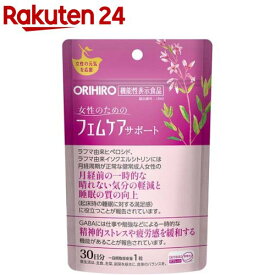 フェムケアサポート(30粒)