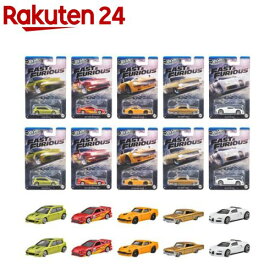 ホットウィール ワイルド・スピードテーマAstレーシングコース10台BOX 986K-HNR88(1セット)【ホットウィール(HOT WHEELS)】[ミニカー ダイキャストカー 乗り物 車 おもちゃ 3歳]