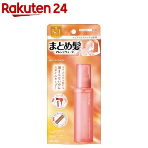 }g[W ܂ƂߔAWEH[^[(100ml)y}g[Wz