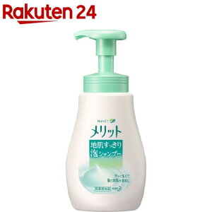 本体 シャンプー メリットの人気商品 通販 価格比較 価格 Com