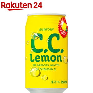 C.C.レモン(350ml*24本入)【CCレモン】