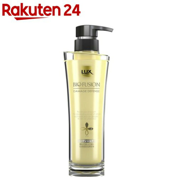 楽天市場】ラックス バイオフュージョン ダメージディフェンス コンディショナー(250g)【ラックス バイオフュージョン LUX BIO FUSION】 : 楽天24 楽天市場】ラックス バイオフュージョン ダメージディフェンス コンディショナー(250g)【ラックス バイオフュージョン LUX BIO FUSION】 : 楽天24