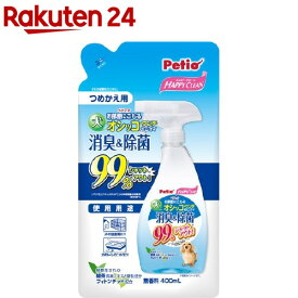 ペティオ ハッピークリーン 犬オシッコ・ウンチのニオイ 消臭＆除菌 つめかえ用(400ml)【ペティオ(Petio)】