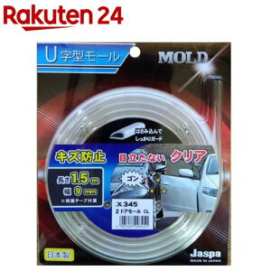 U^[ hAK[h2hA(1.5m×9mm)N[ X-345(1)yJASPAz