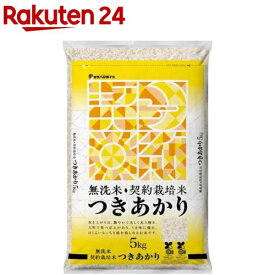 令和5年産 無洗米・契約栽培米 つきあかり(5kg)【ミツハシライス】[米 契約栽培 つきあかり 5kg 無洗米]