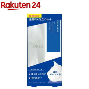 オルビス クリアフルウォッシュ」の人気商品一覧 | 安い商品を通販 