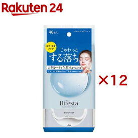 ビフェスタ ミセラークレンジングシート ブライトアップ(46枚入×12セット)【ビフェスタ】