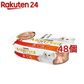 モンプチ プチリュクス カップ まぐろ(57g*48個セット)【モンプチ】[キャットフード]