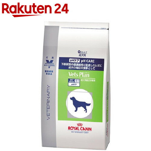 楽天市場 ロイヤルカナン 犬用 ベッツプラン Phケア 1kg ロイヤルカナン療法食 ドッグフード 楽天24 楽天市場 ロイヤルカナン 犬用 ベッツプラン Phケア 1kg ロイヤルカナン療法食 ドッグフード 楽天24