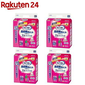 ライフリー 長時間あんしんうす型パンツ(2袋セット)