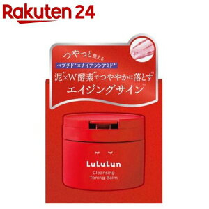 ���������N�����W���O�g�[�j���O�o�[�� SMOOTH RED(90g)�y��������(LuLuLun)�z