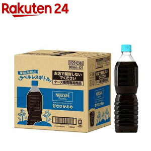 lXJtF GNZ {gR[q[ ÂЂ xX(900ml*12{)ylXJtF {gz