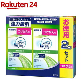置き型ファブリーズ すがすがしいナチュラルガーデンの香り つけかえ用 消臭剤(130g*2個入)【tktk08】【ファブリーズ(febreze)】