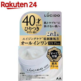 ルシード 薬用アドバンスドリペア スキンクリーム(90g)【ルシード(LUCIDO)】