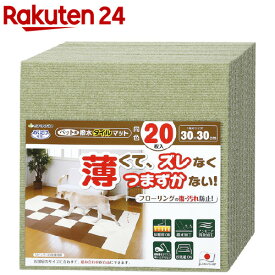 おくだけ吸着 ペット用撥水タイルマット 30×30cm グリーン(20枚入)【おくだけ吸着】