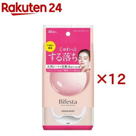 ビフェスタ ミセラークレンジングシート セラムモイスト(46枚入×12セット)【ビフェスタ】