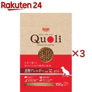 �b��t�ďC Quoli(�N�I��) �H���A�����M�[�ɔz�� �����p �܂���(150g×3�Z�b�g)�yQuoli(�N�I��)�z