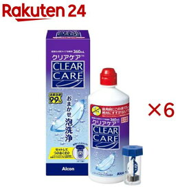 クリアケア(6個セット)