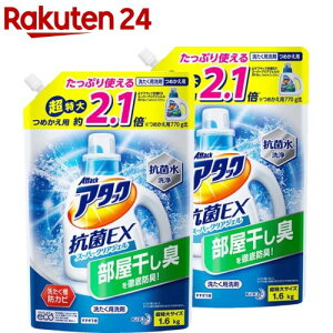 消臭 袋 洗濯用洗剤の人気商品 通販 価格比較 価格 Com