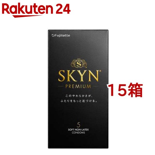 楽天市場 コンドーム Skynオリジナル アイアール 5個入 15箱セット 楽天24 楽天市場 コンドーム Skynオリジナル アイアール 5個入 15箱セット 楽天24