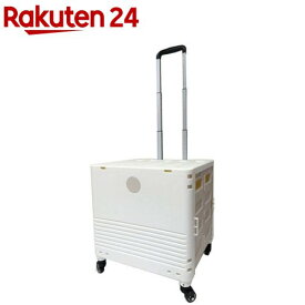 センター商事 キャリーコンテナ Lサイズ ホワイト K-247-WH(1個入)