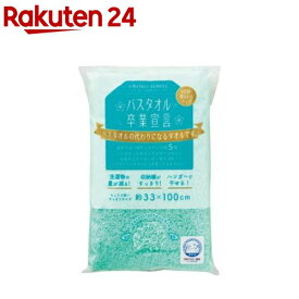 バスタオル卒業宣言 バスタオル 日本製 エメラルドグリーン 約33*100cm(1枚)【バスタオル卒業宣言】