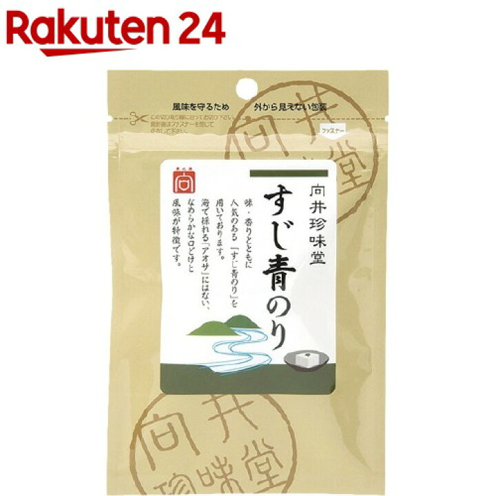 楽天市場】向井 手づくり香辛料(青のり粉)(4g) : 楽天24