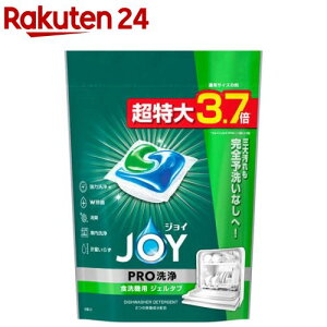 ジョイ ジェルタブPRO W除菌 食洗機用洗剤(48個入)【ジョイ(Joy)】