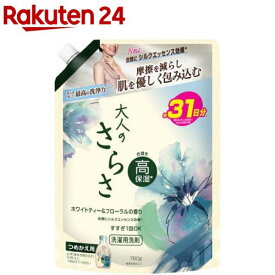大人のさらさ 洗濯洗剤 ホワイトティー＆フローラル 詰替 超特大(760g)【さらさ】