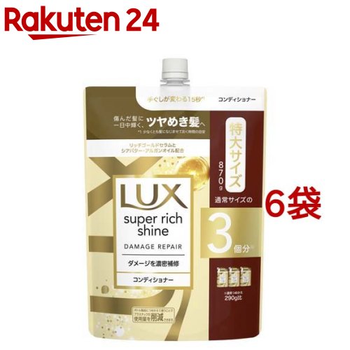��6/17�ʹ߽缡�в١ۥ�å��� �����ѡ���å����㥤�� ���᡼����ڥ� ����ǥ�����ʡ� �ͤ��ؤ���(870g*6�ޥ��å�)�ڥ�å���(LUX)��
