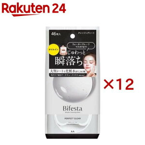 rtFX^ ~Z[NWOV[g p[tFNgNA(46×12Zbg)yrtFX^z