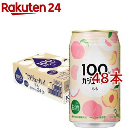 100％ カジューハイ もも(24本入×2セット(1本340ml))【カジューハイ】
